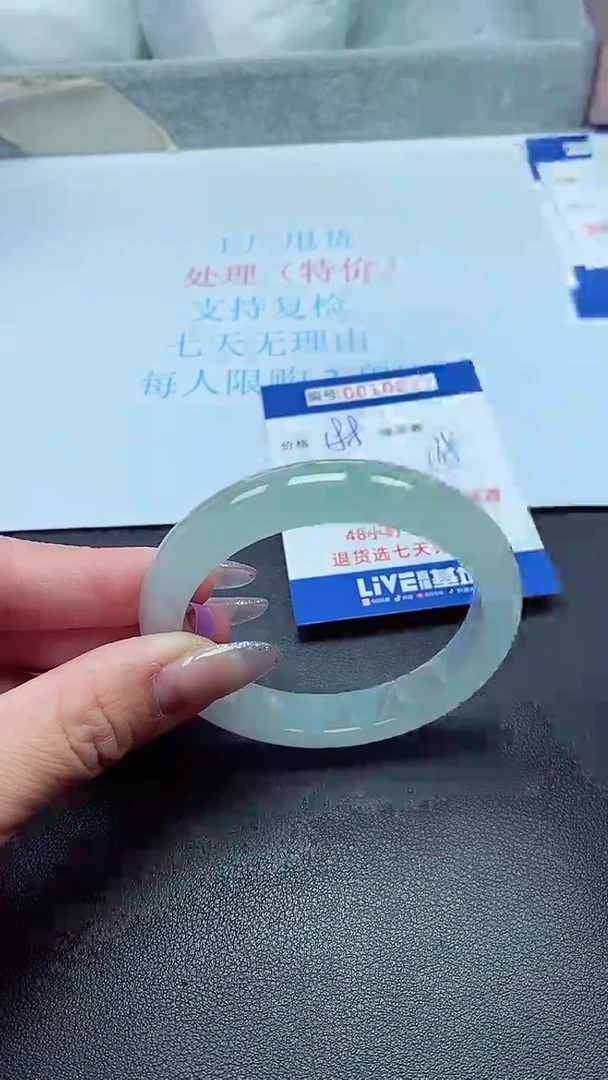 饰品以实物为准0010297