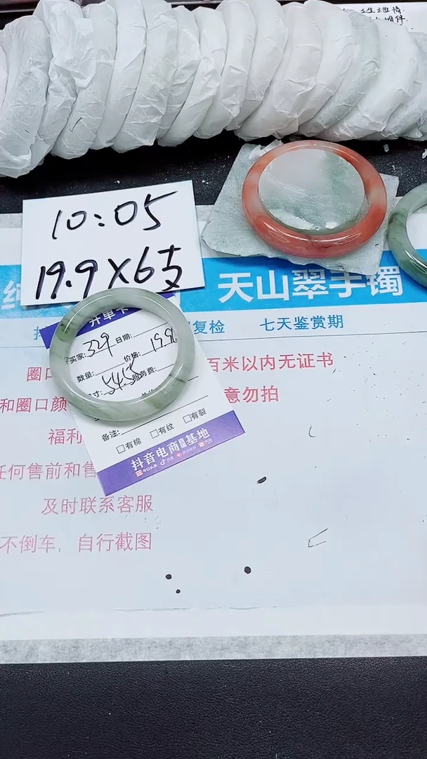 【闪购商品】石英质玉手镯未镶嵌A329-54/55