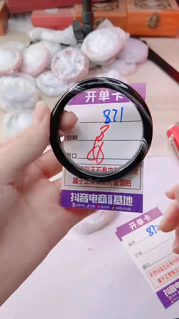 手镯玛瑙/玉髓未镶嵌871