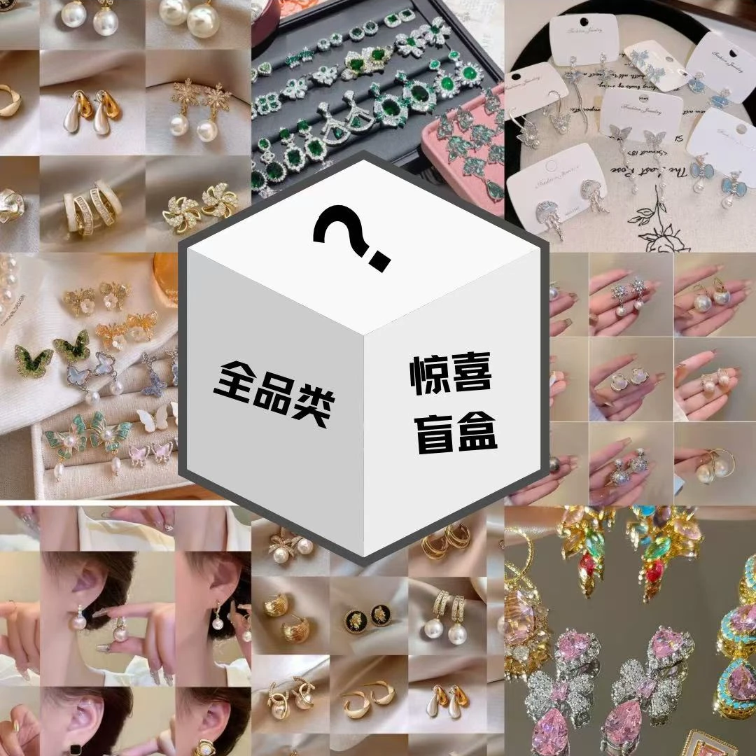 （补款链接)高级耳饰耳钉手工高级珠珠贴名字下单时尚