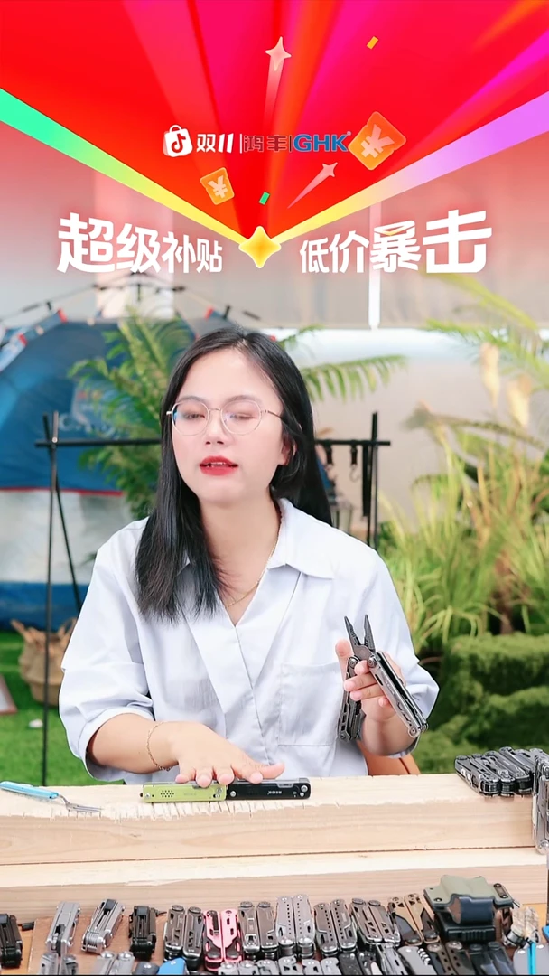2号链接鲨刻限时价，送10个赠品有翘