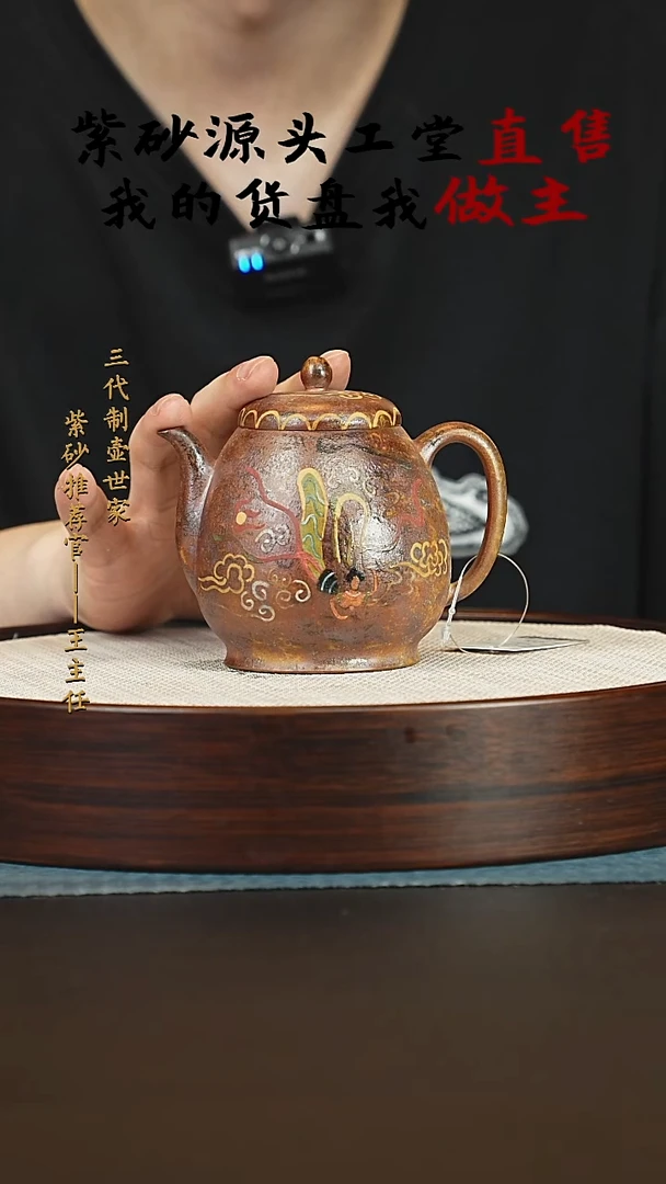 茶壶紫砂紫砂壶