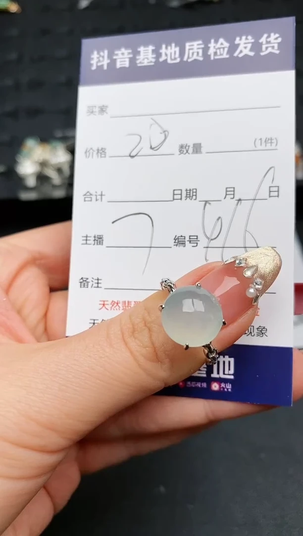 【闪购商品】翡翠戒指银S925镶嵌...............
