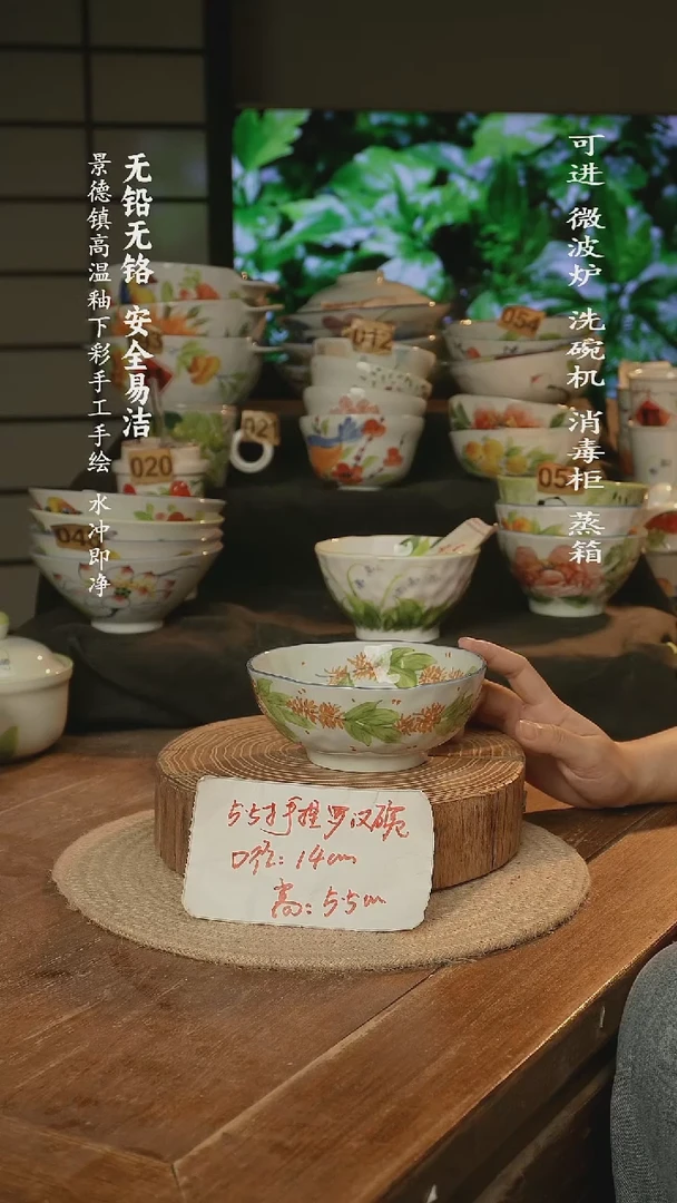 瓷景德镇高温瓷釉下彩手绘陶瓷5.5寸手捏