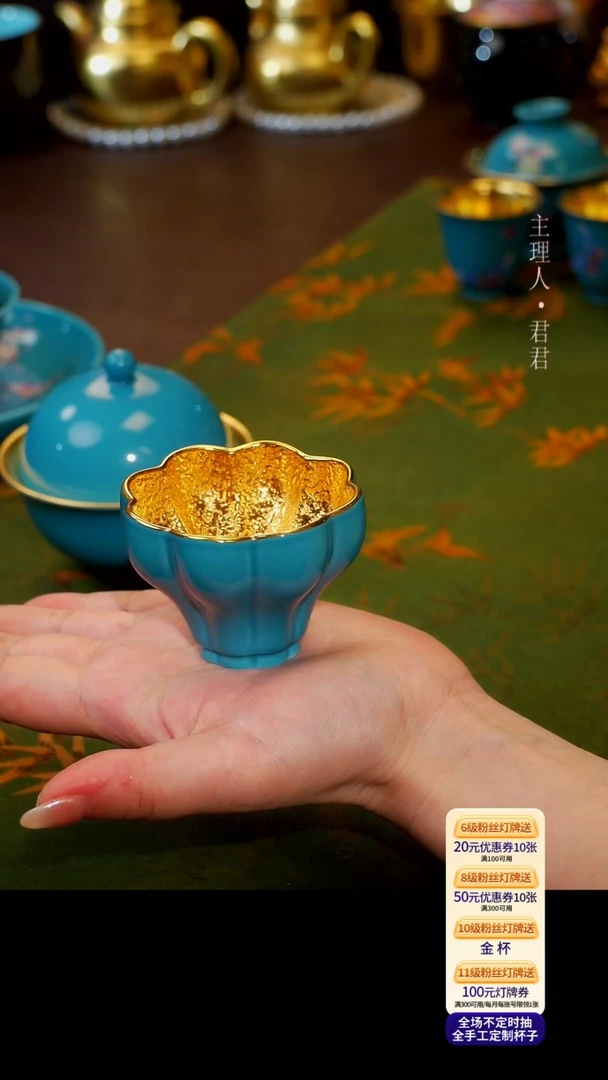 茶杯紫砂【宜景窑松石蓝系列】曼陀罗