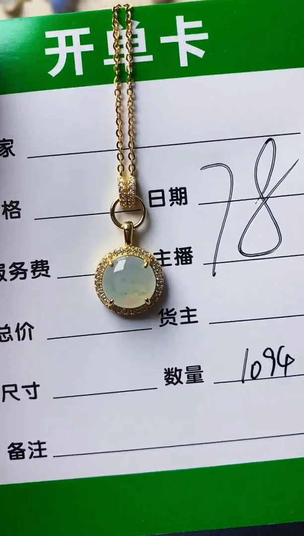 银S925镶嵌戒指翡翠1094