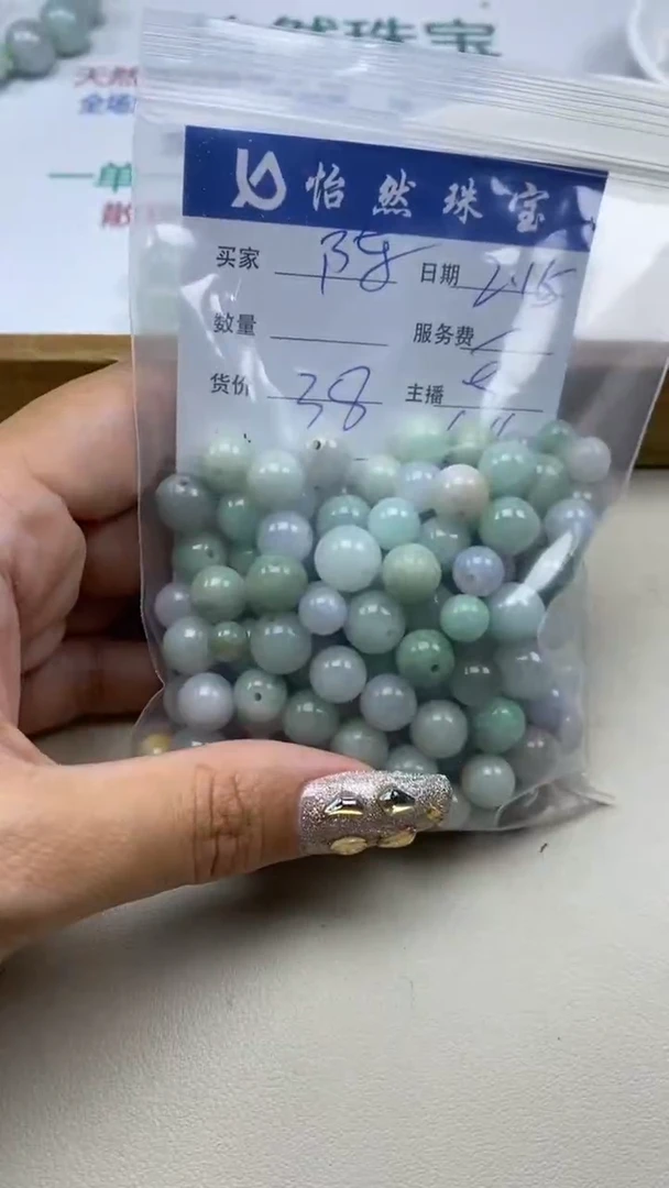 【闪购商品】翡翠手链未镶嵌卡鱼缸料（一盘）