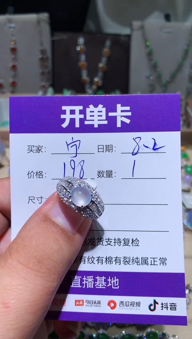 翡翠未镶嵌耳饰宁***～ 宁静致远～