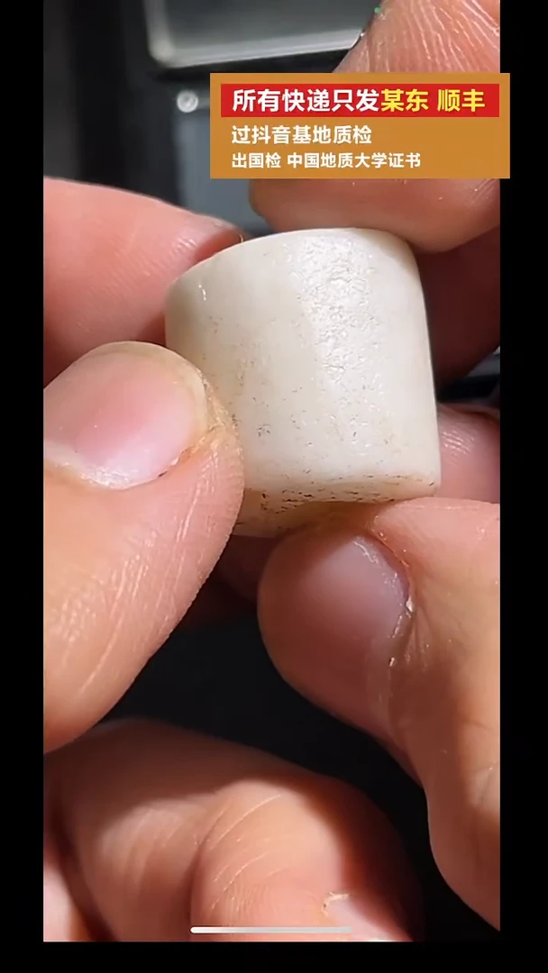 吊坠(不含链)未镶嵌石英质玉pz918-25老珠子单珠
