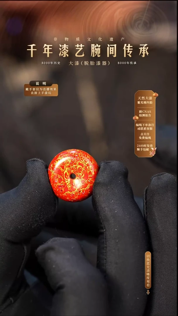 平安扣   687