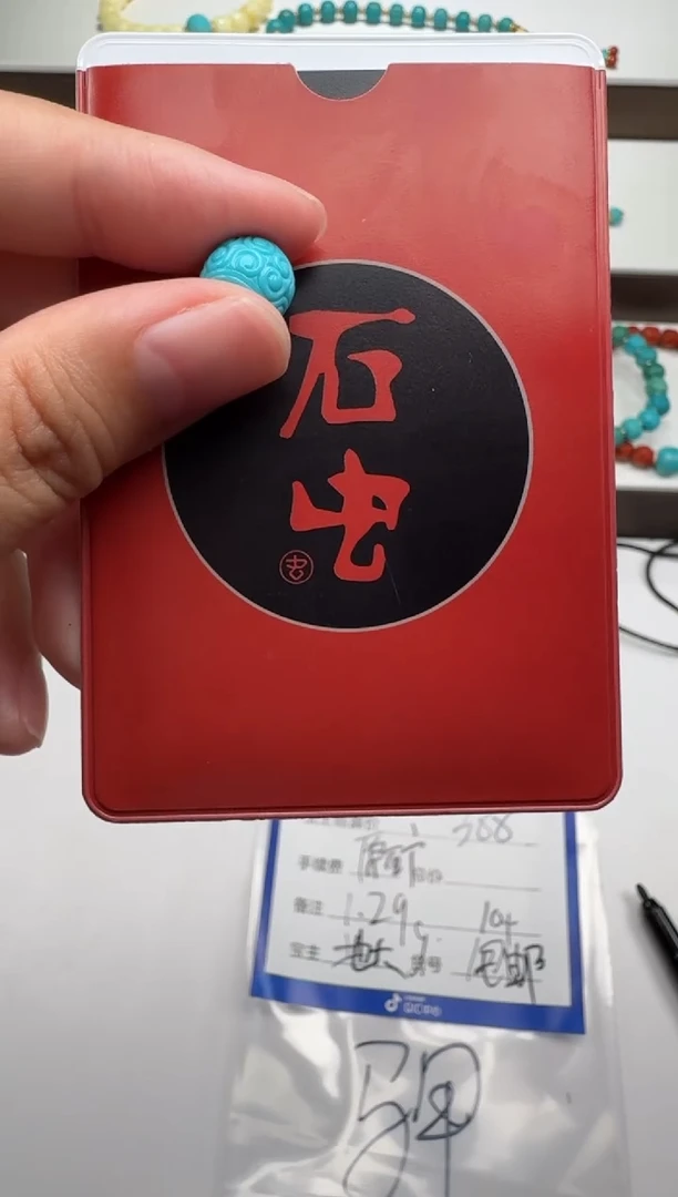 未镶嵌绿松石配饰配饰龙***～配饰配饰