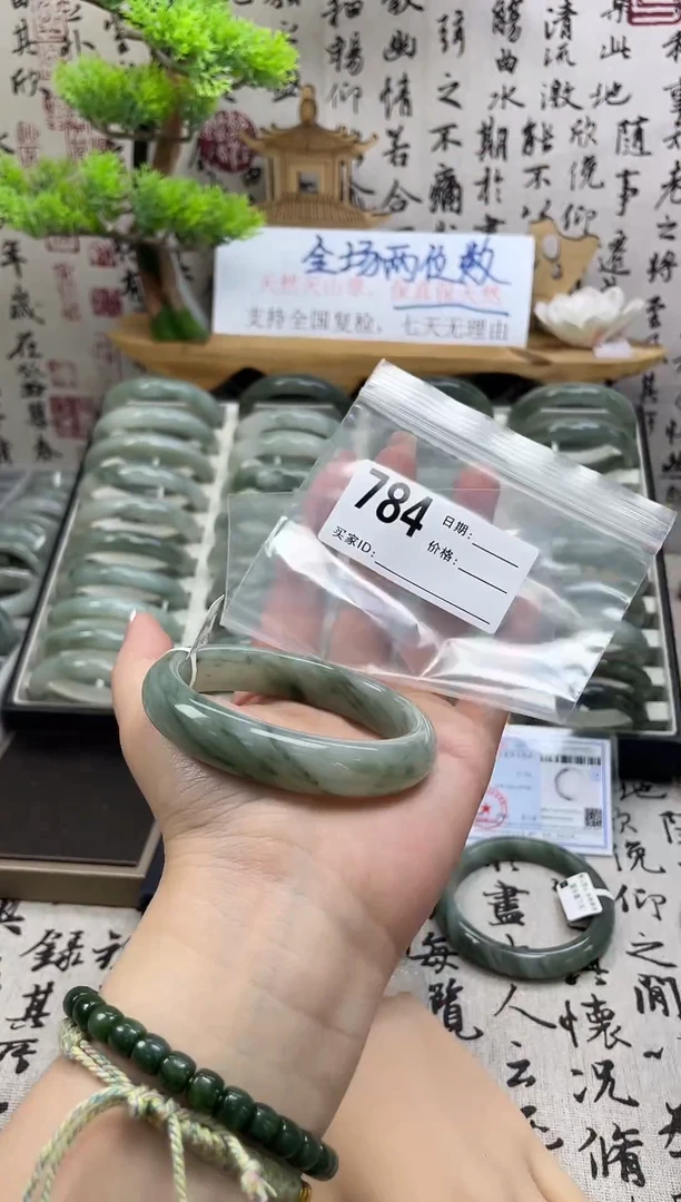 石英质玉（天山翠）手镯未镶嵌784