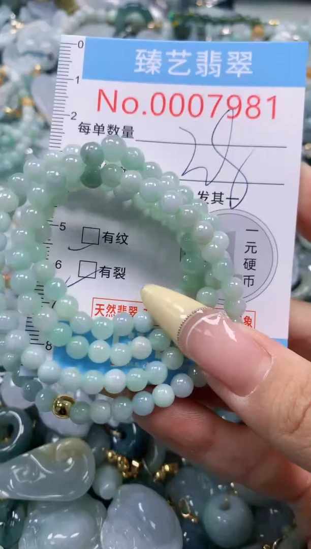 翡翠未镶嵌颈饰含绳007981