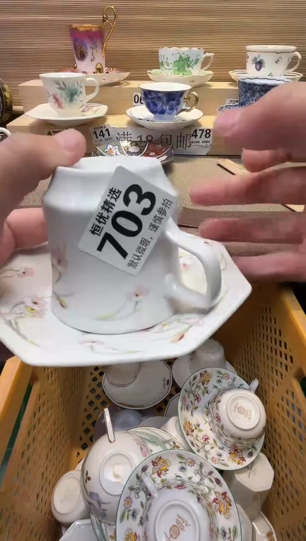 厚*瓷器瓷器瓷器瓷器瓷器瓷器瓷器