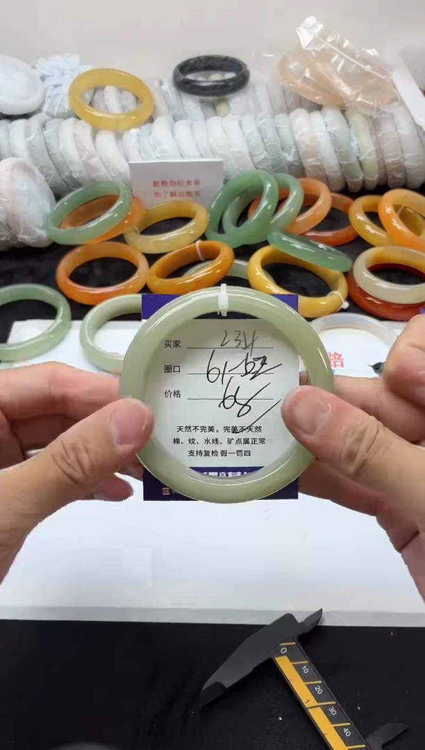 未镶嵌手镯石英质玉234+