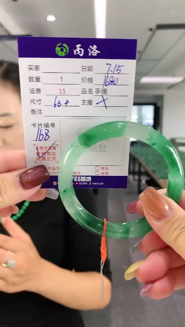 手镯石英质玉未镶嵌60+