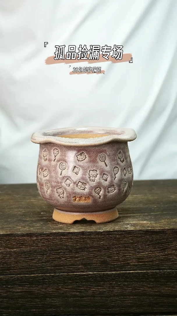 混发默认瑕6-4-648口8限3级