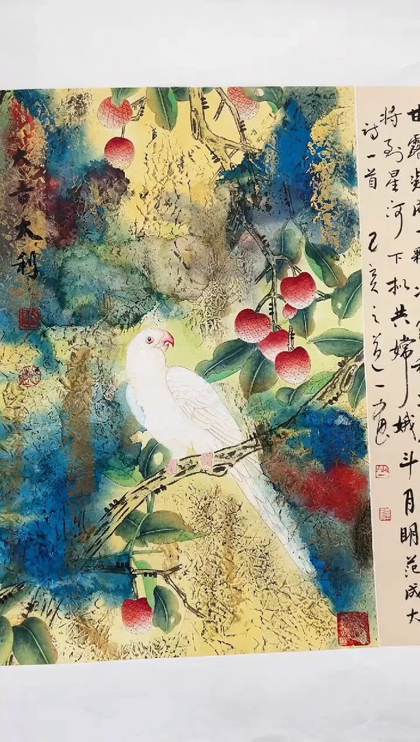 国画到一李学斌国画作品A12