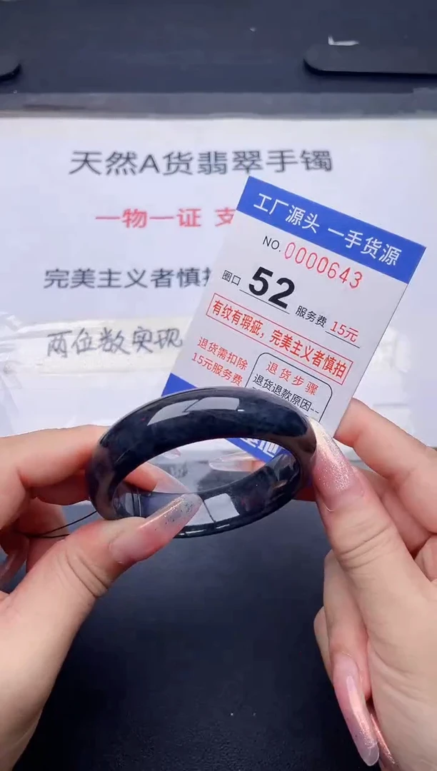 未镶嵌手镯翡翠翡翠手镯未镶嵌