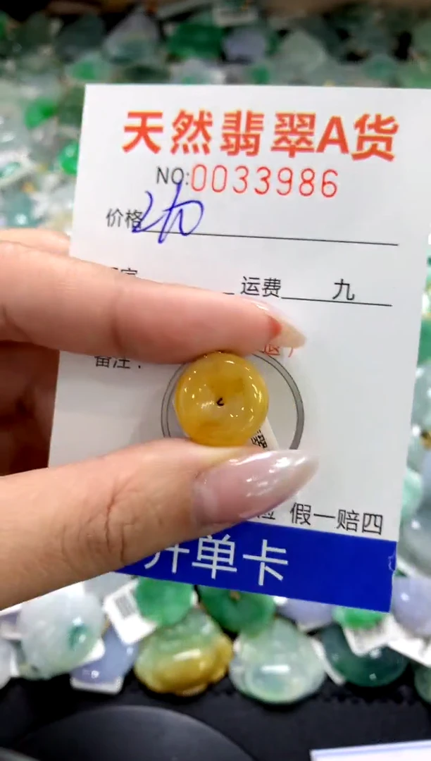 颈饰18K金镶嵌翡翠1111111111111111