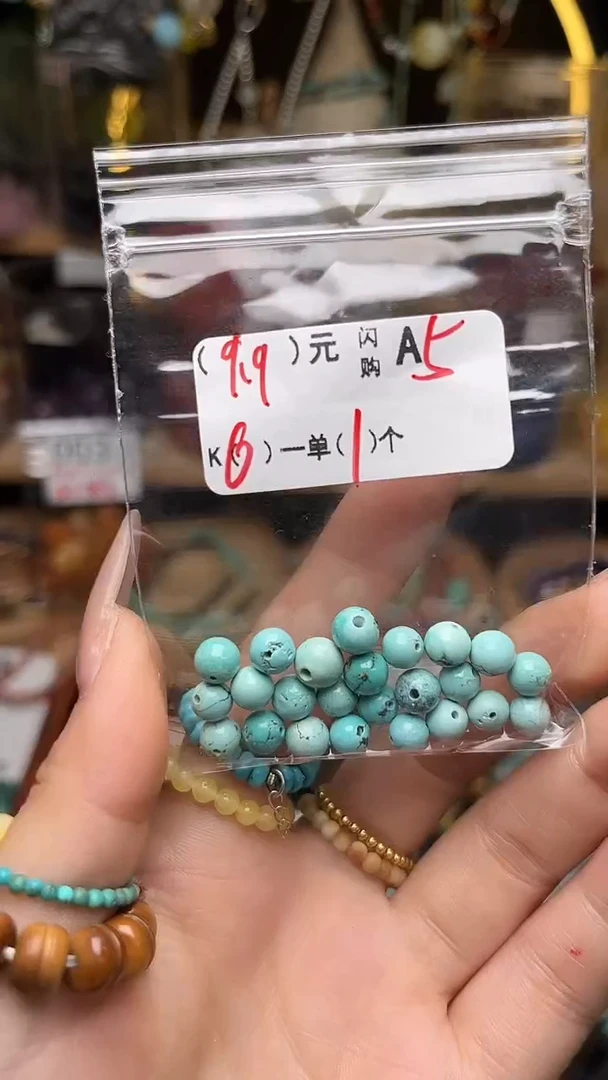 未镶嵌琥珀珠宝奇石A5