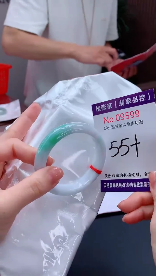 翡翠手镯未镶嵌天然缅甸A货翡翠