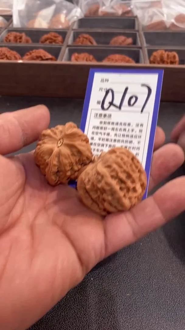 【闪购商品】文玩核桃吊坠40佛肚