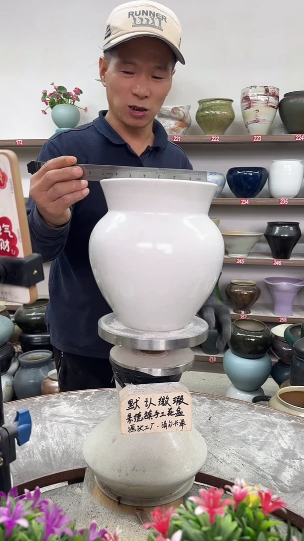 11月10号-高21口17瑕