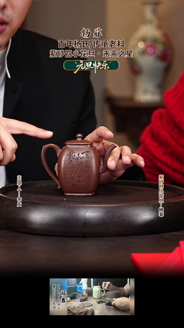 紫砂壶YF137四方青灯 紫泥 180cc