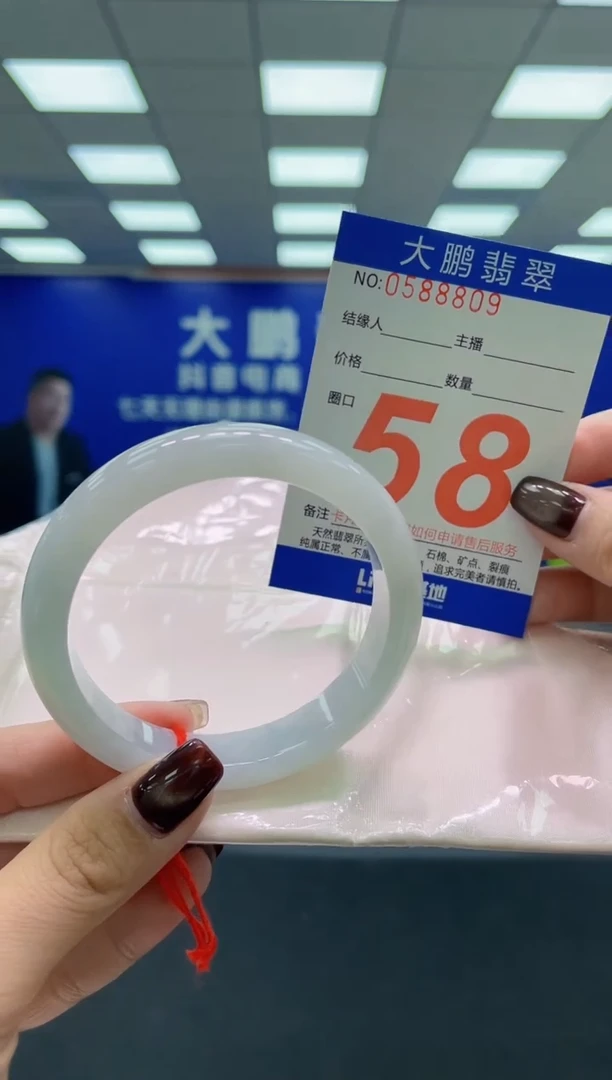 未镶嵌手镯翡翠AAAAAAAAAA