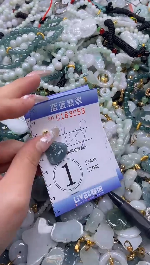 【闪购商品】翡翠颈饰未镶嵌闪购0183059