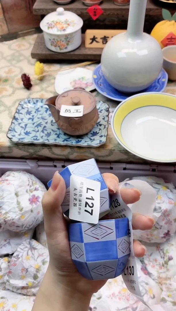 餐具九*       L127