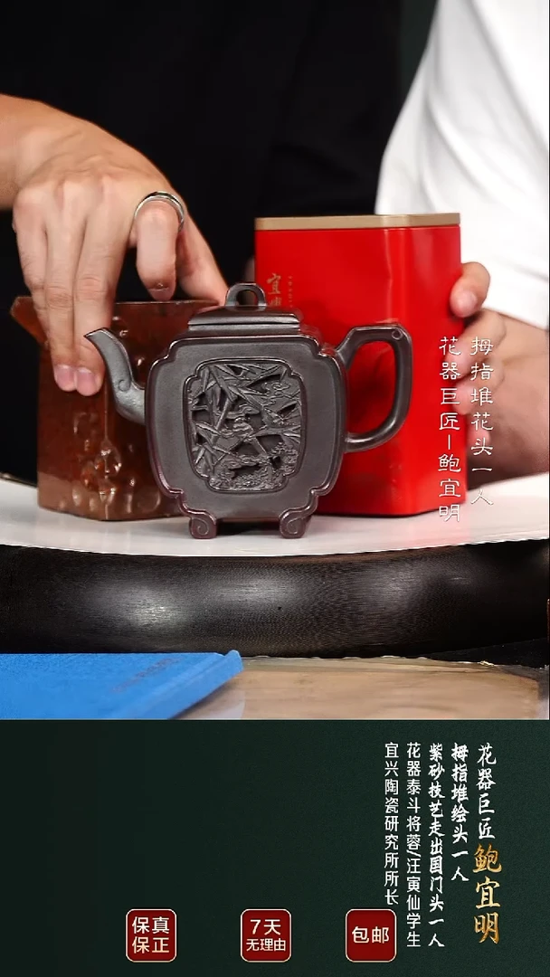 茶壶紫砂BYM92筋纹四方古乌泥340cc