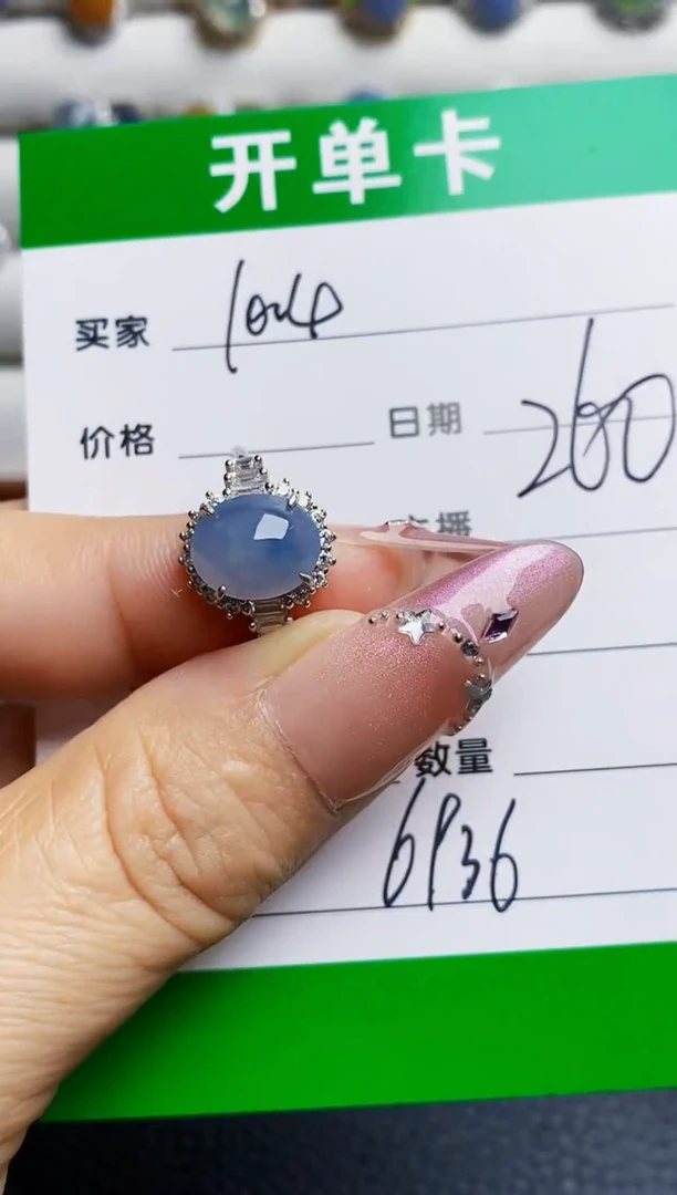 银S925镶嵌戒指翡翠6936
