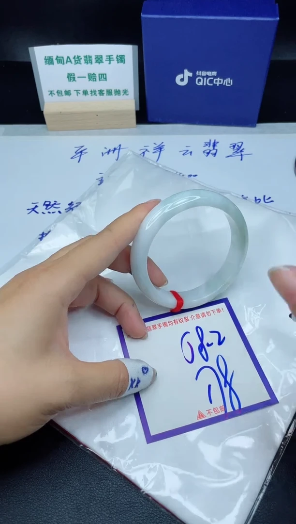 定制翡翠未镶嵌我