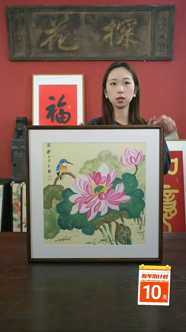 【闪购商品】书法手绘50*50-A345荷花-孙颖