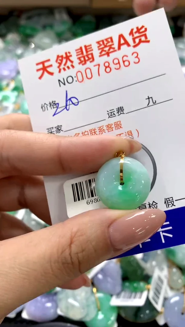 颈饰18K金镶嵌翡翠1111111111111111