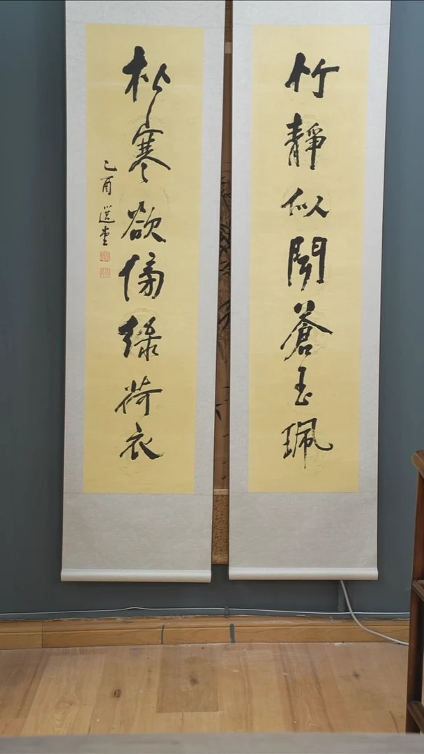 书法听*饶zy老师 多字对联 立轴