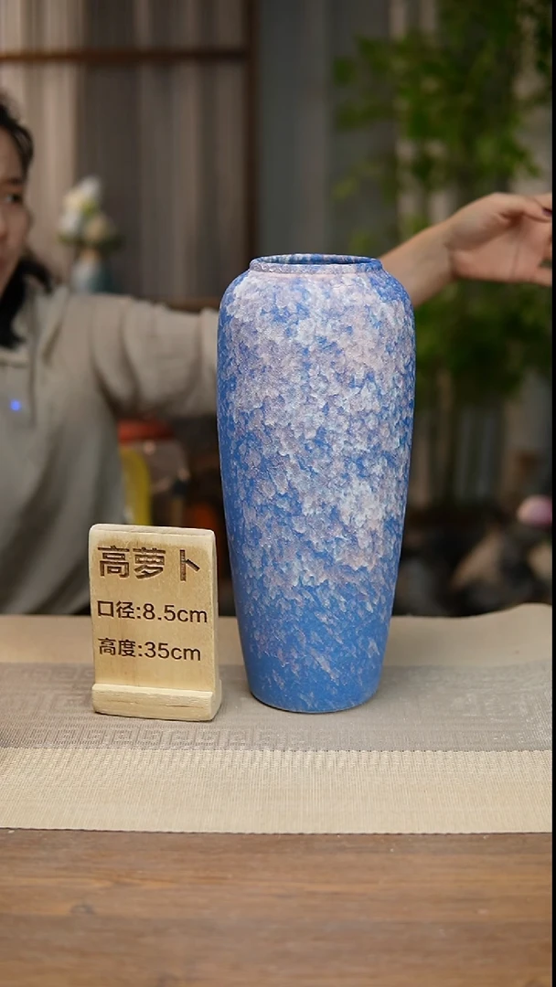 花器高萝卜复古蓝