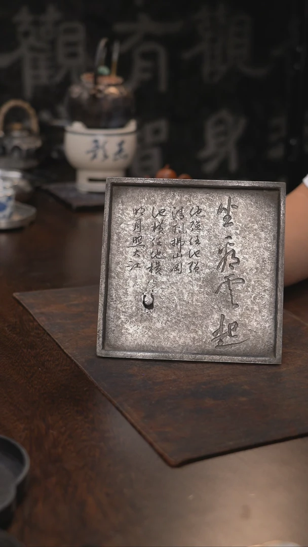 纯锡全手加厚诗文四方樽干泡盘