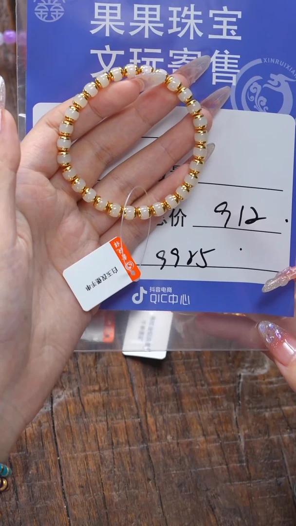 【闪购商品】和田玉珠宝奇石未镶嵌玉