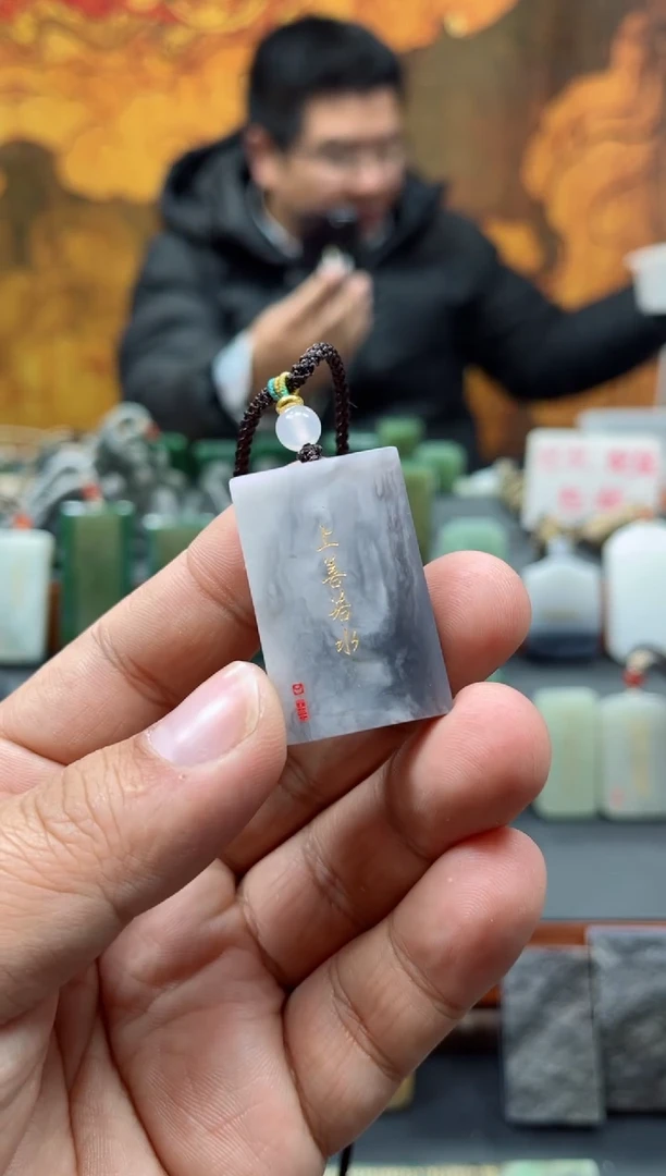 【闪购商品】和田玉挂件未镶嵌203