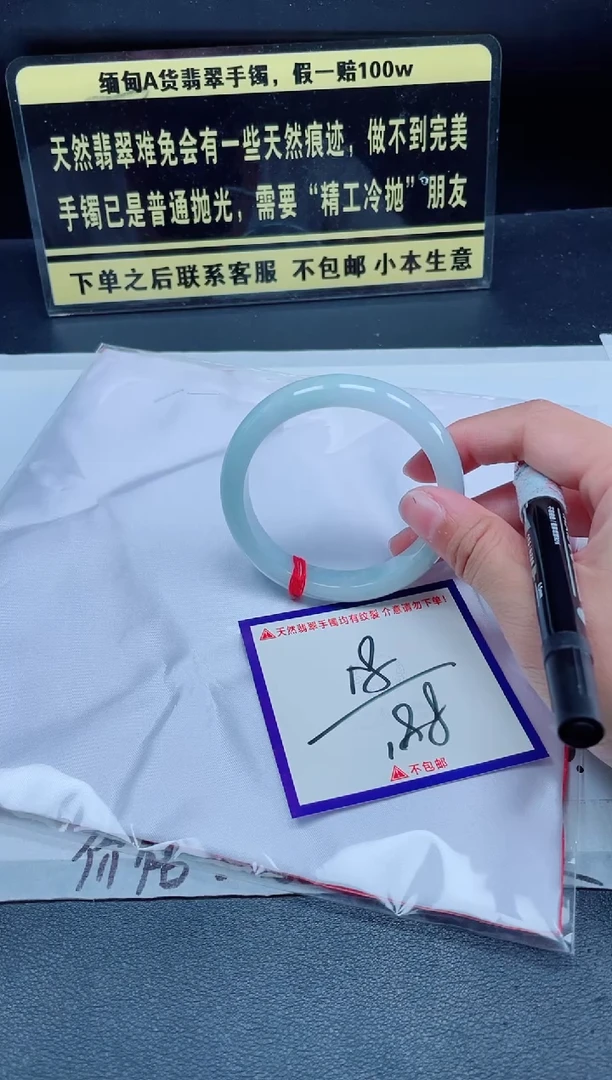 未镶嵌定制翡翠我