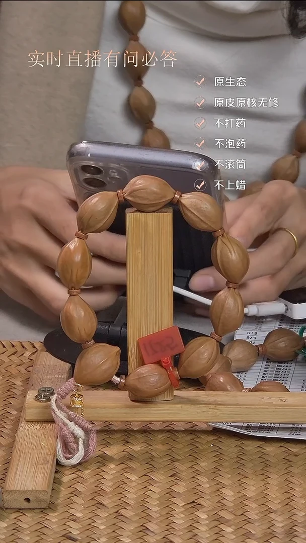 吊坠橄榄核梅林铁核1725