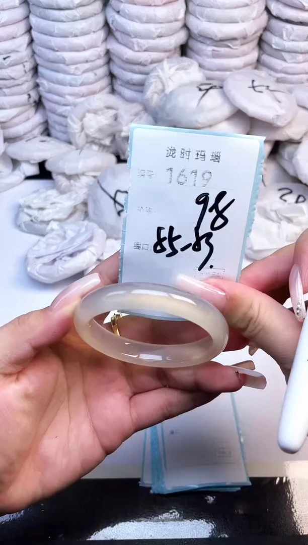 手镯玛瑙/玉髓未镶嵌1619