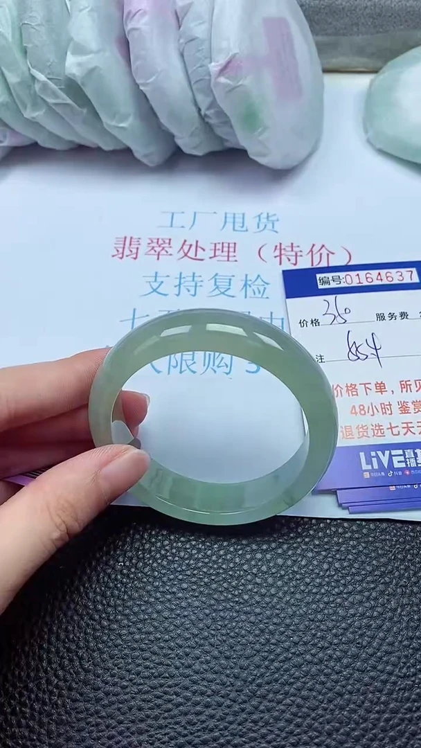 拍下以实物为准00164637