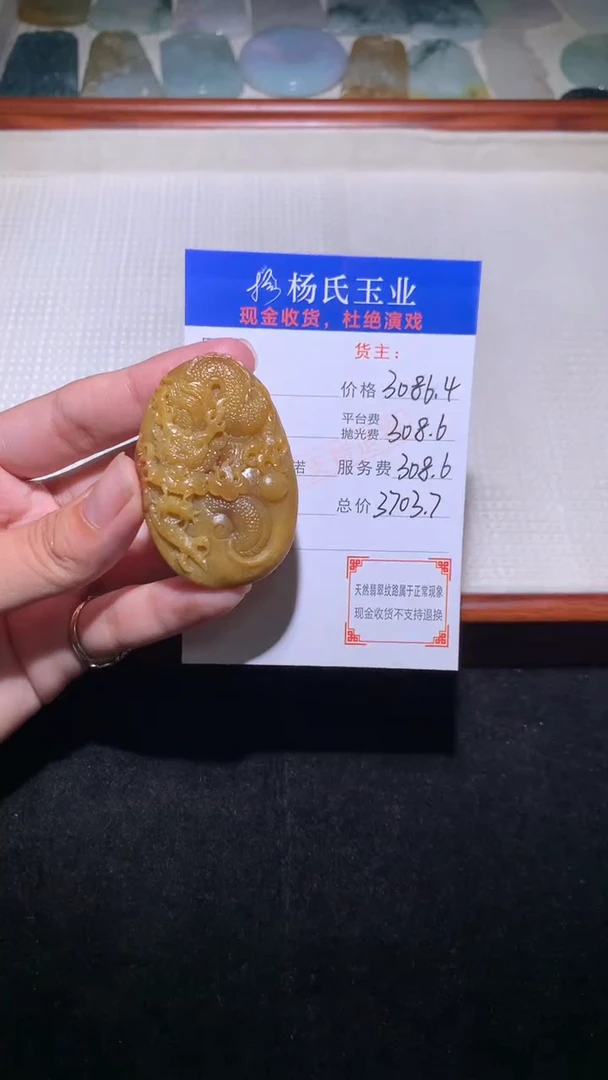 未镶嵌定制翡翠-毛货不退不换-多样性发其一