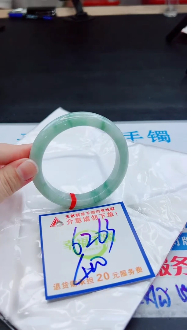 未镶嵌手镯翡翠天然缅甸翡翠A货！A货！A货！A货！A货！