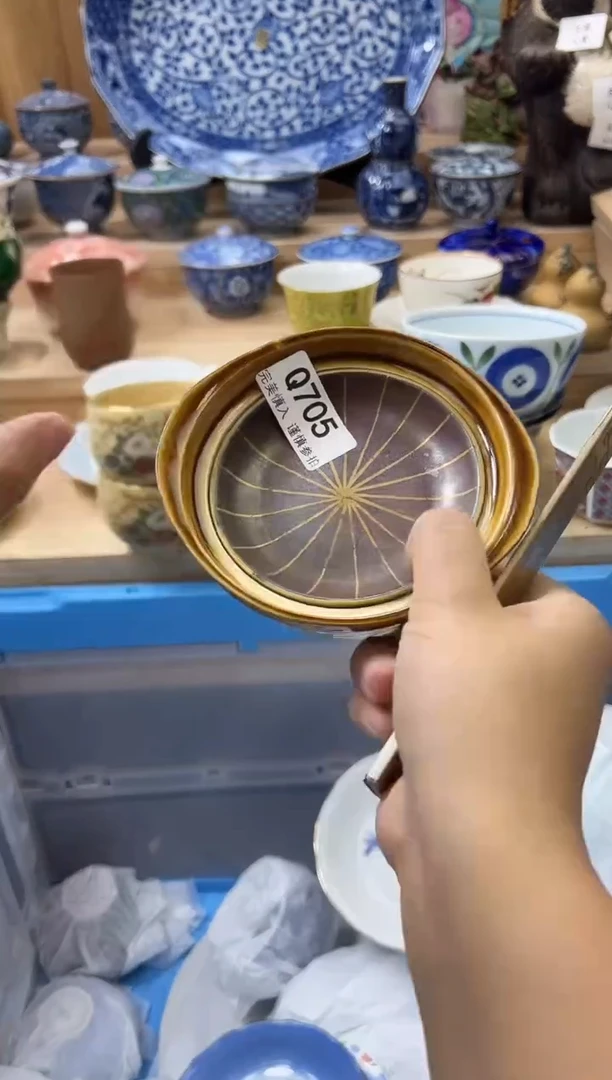 【闪购商品】瓷片705qqqqqqqqqqqq