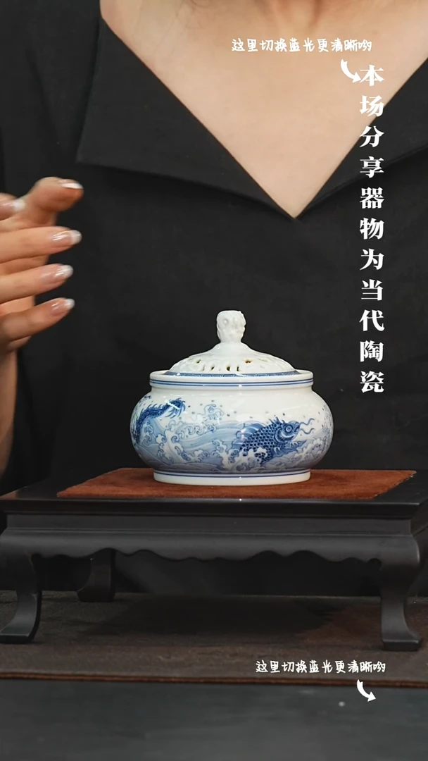 九鸣瓷艺福利场——香炉